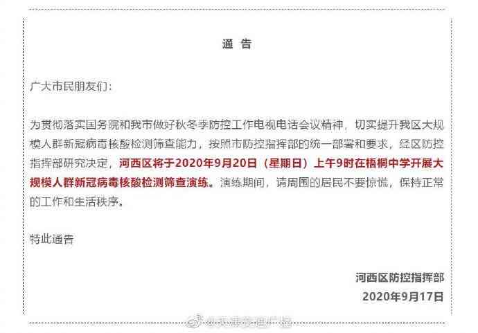 天津津南区工伤认定与鉴定地址及电话：津南区工伤认定中心在哪里？