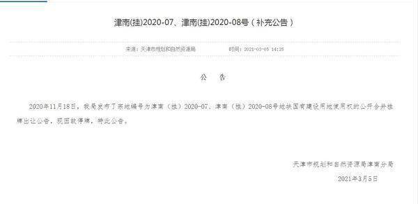 天津津南区工伤认定与鉴定地址及电话：津南区工伤认定中心在哪里？