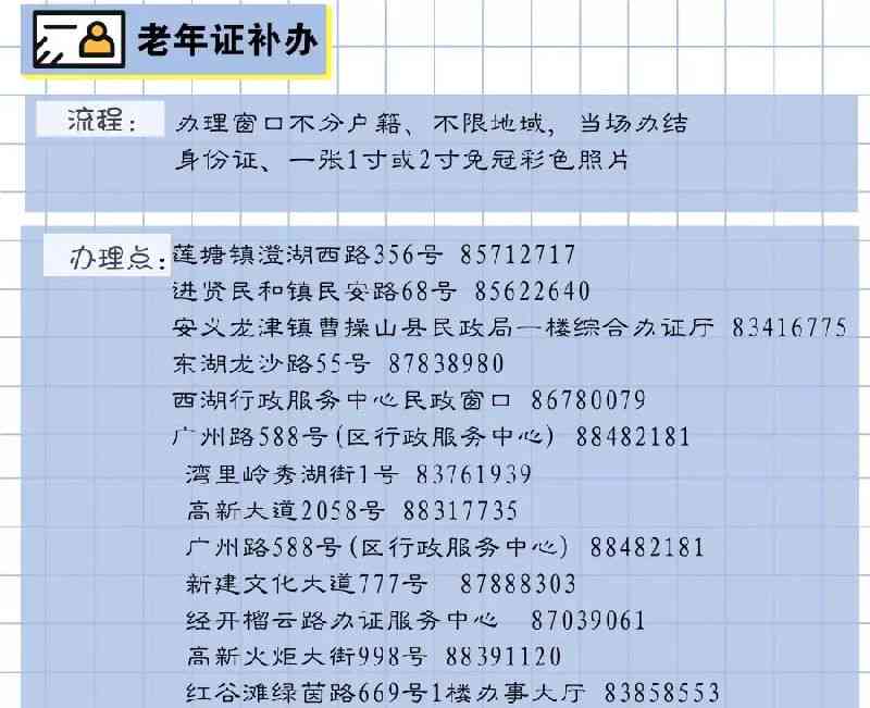 天门市工伤认定流程、地址及所需材料一览指南