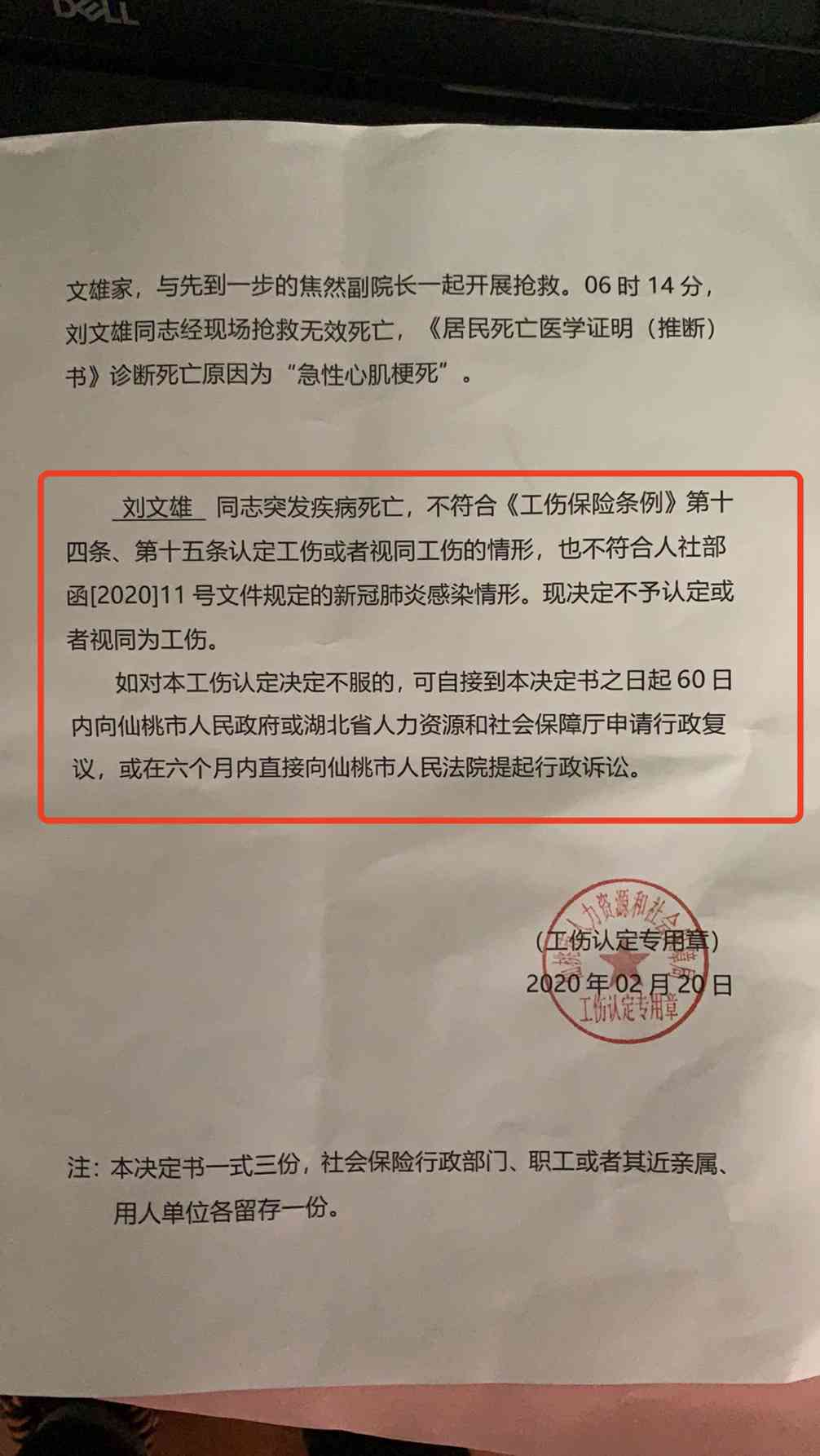 中心地址及电话查询太原市工伤认定中心联系方式与人社局工伤认定信息