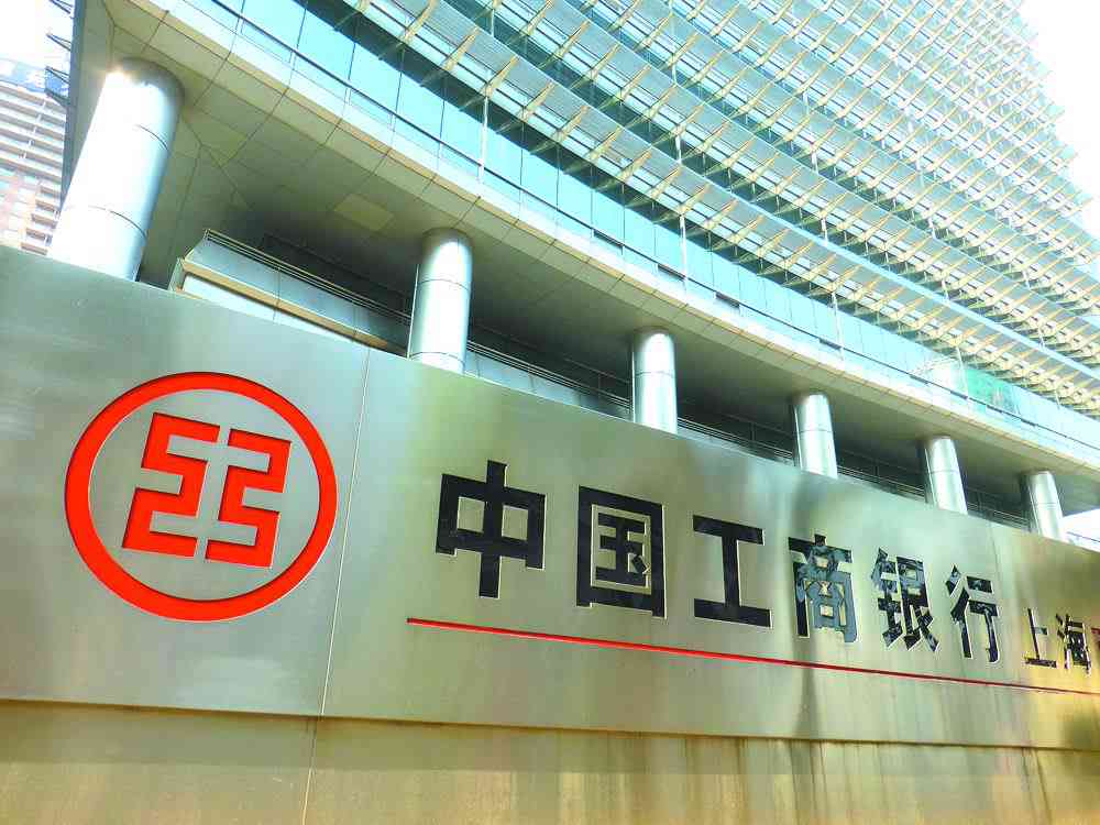 重庆奉节县中国工商银行支行市场工商查询电话与地址信息