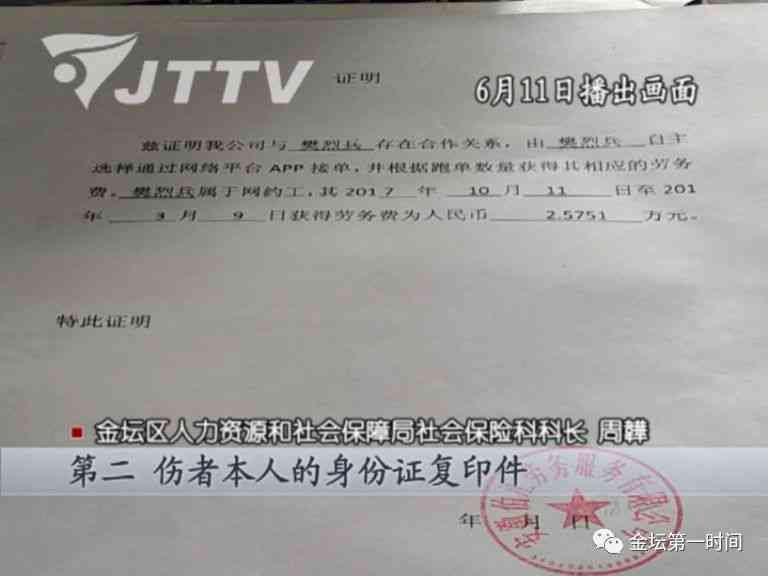 上海市奉贤区人力资源社会保障工伤认定公告：官方地址与联系方式详解