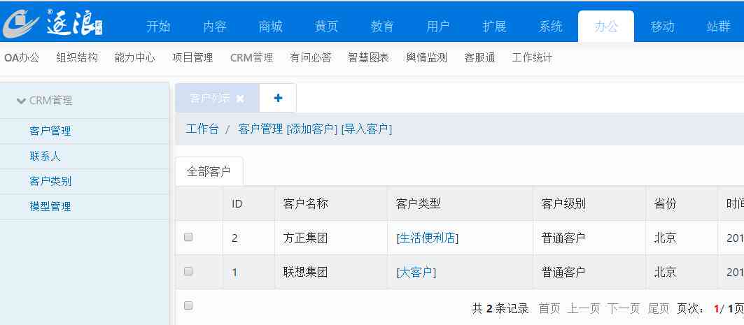 全面教程：如何高效提取并管理IPv6地址前缀及子网划分技巧