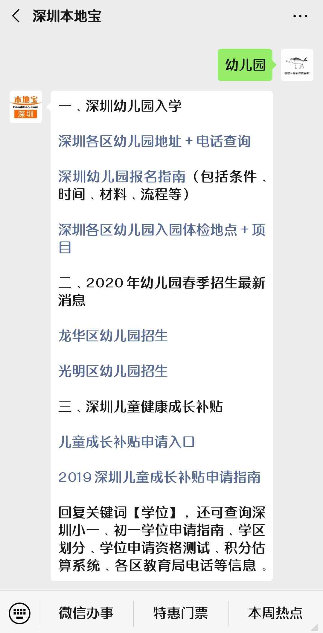 威县工伤认定申请流程、地址、联系电话及常见问题解答