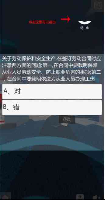 威海乳山工伤认定地址