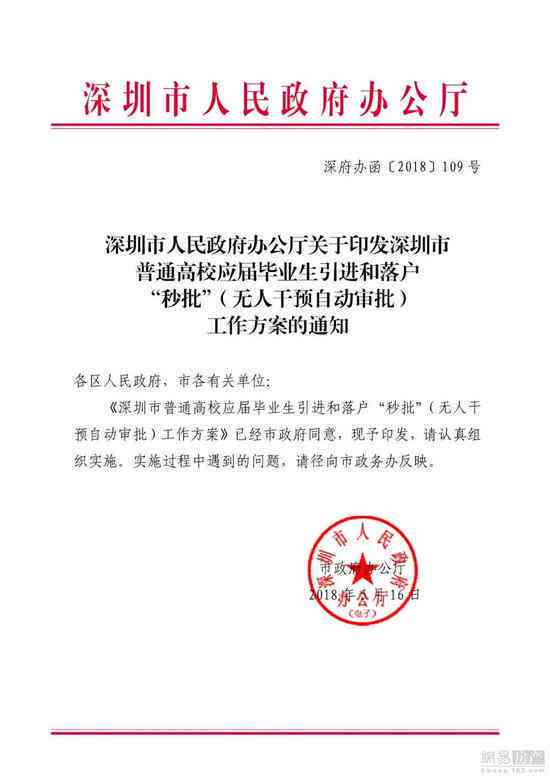 山西省孝义市司法鉴定中心：孝义司法亲子鉴定汇总服务