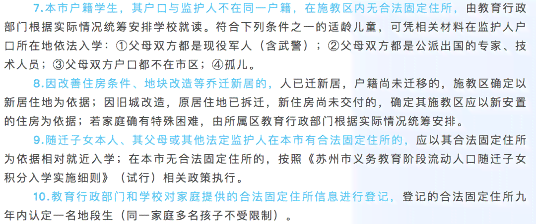 江北区工伤认定电话：查询江北区及江北新区工伤认定电话