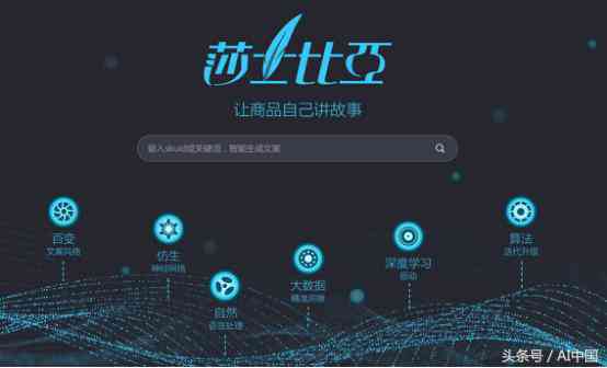 人工智能ai文案创作软件：推荐与哪个更好用比较指南及工具一览