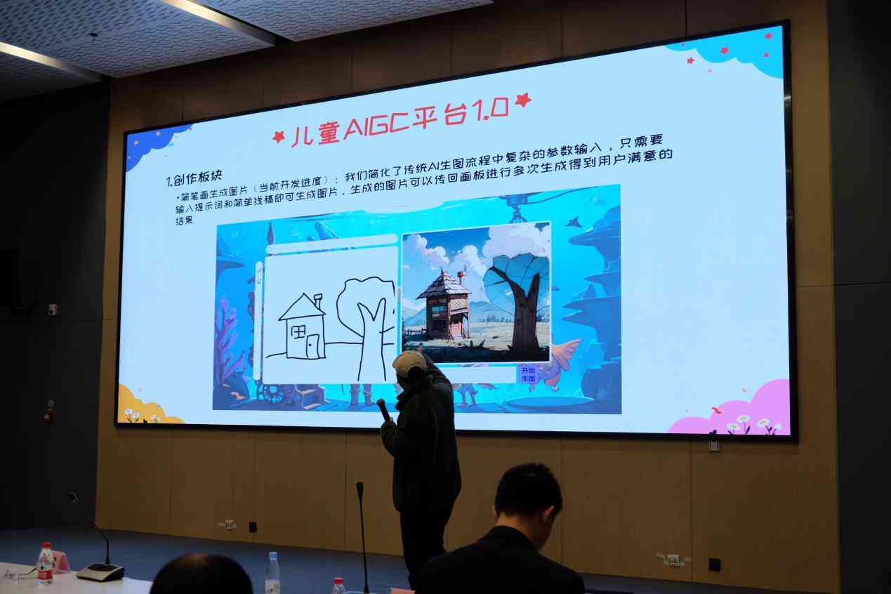 如何免费创作ai绘画平台