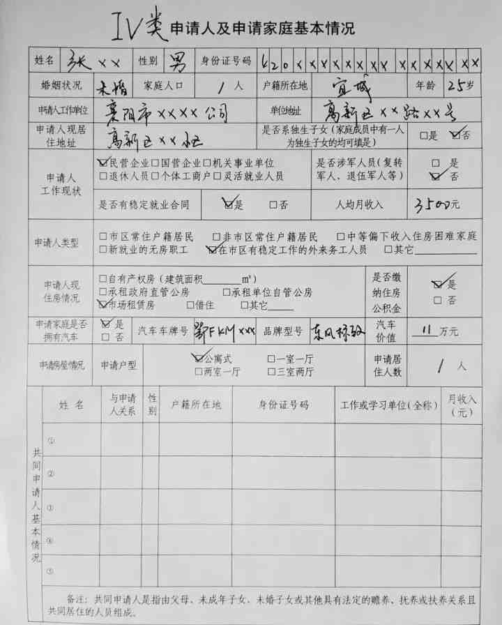 云南省安州市工伤认定社会保障地址与电话查询指南