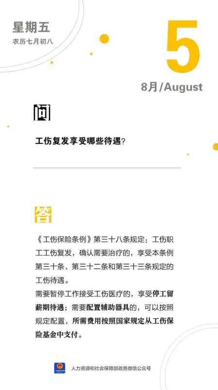 仅提供标题如下：nn宜宾市工伤认定地址电话及鉴定中心联系方式查询