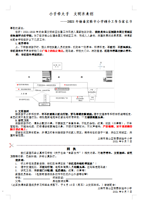 宝山区工伤认定地址