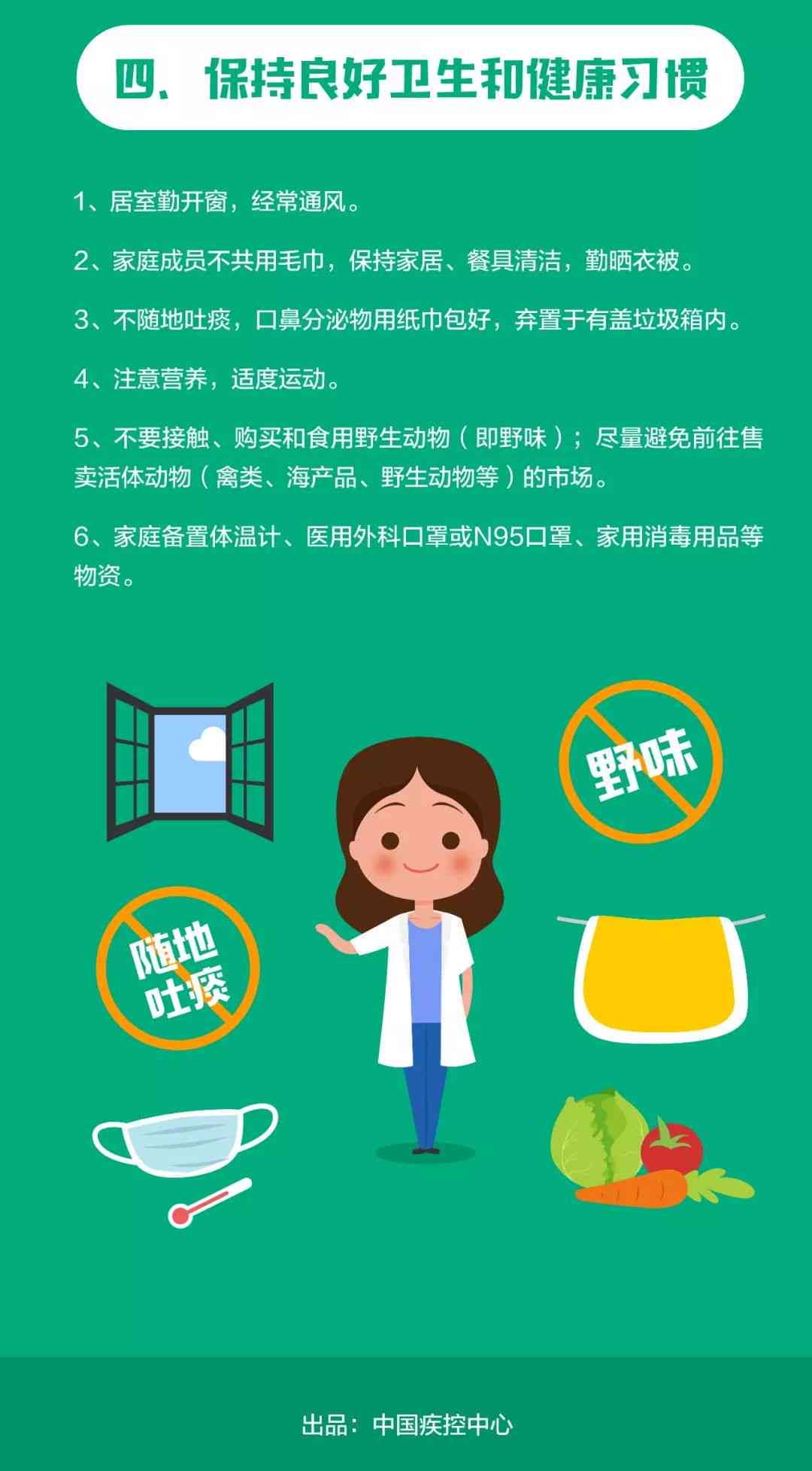 与我们共同努力，拥有健好身材——一起分享减肥文案短句，成为更好的朋友