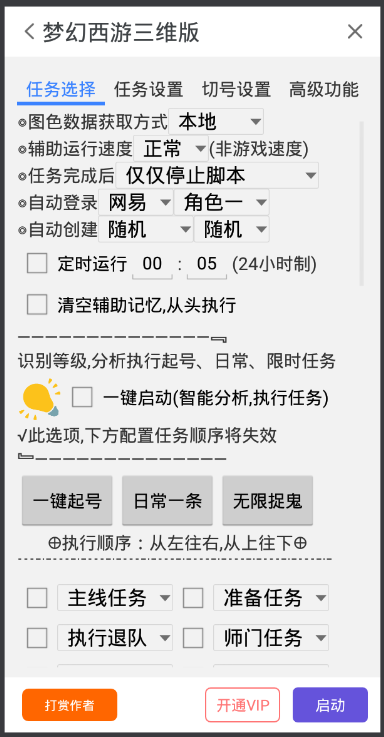 全方位培训攻略：涵热门课程、实用技巧与常见问题解答，助您高效提升技能