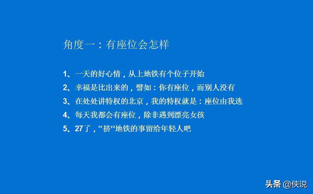 培训的文案怎么写以吸引人、简短且优质？