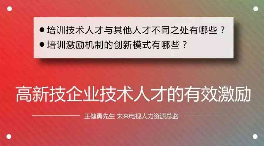 全方位培训文案攻略：涵热门话题、解决用户痛点，助您高效学与应用