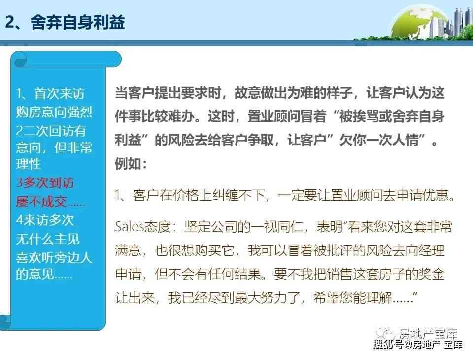 我们为你定制：提升员工知识技能与情绪压力管理的专业培训内容文案方案