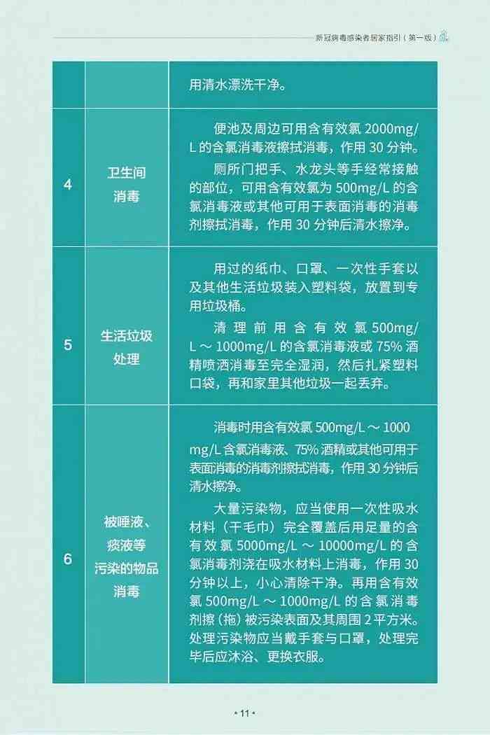 宿州市工伤定点医院名单及详细地址一览：全面指南与就医攻略