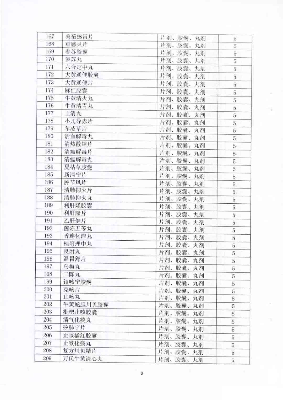 宿迁工伤认定代办服务指南：办理地址、流程及常见问题解答