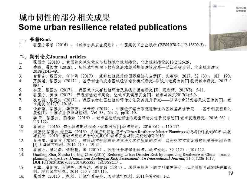 青岛市工伤认定处地址查询及联系电话一览