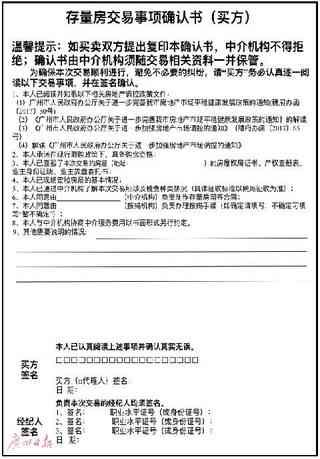 确认工伤认定地址确认书填写方法、模板查询及编号查找要点