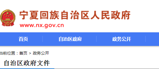 '工作地与注册地发生工伤：工伤认定地址不一致问题探讨及解决策略'