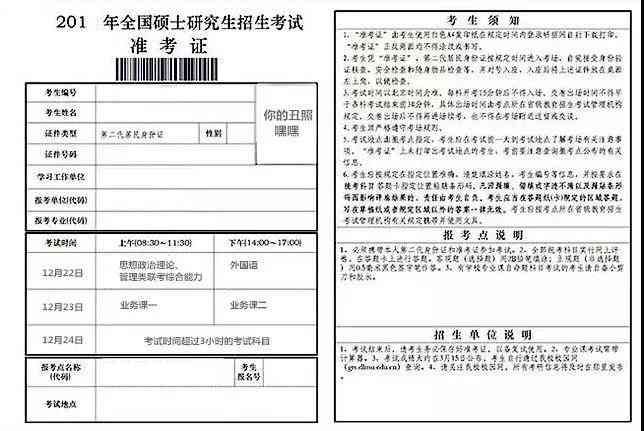 工伤认定地址填写错误能否修改及修改流程详解：常见问题与解决方案汇总