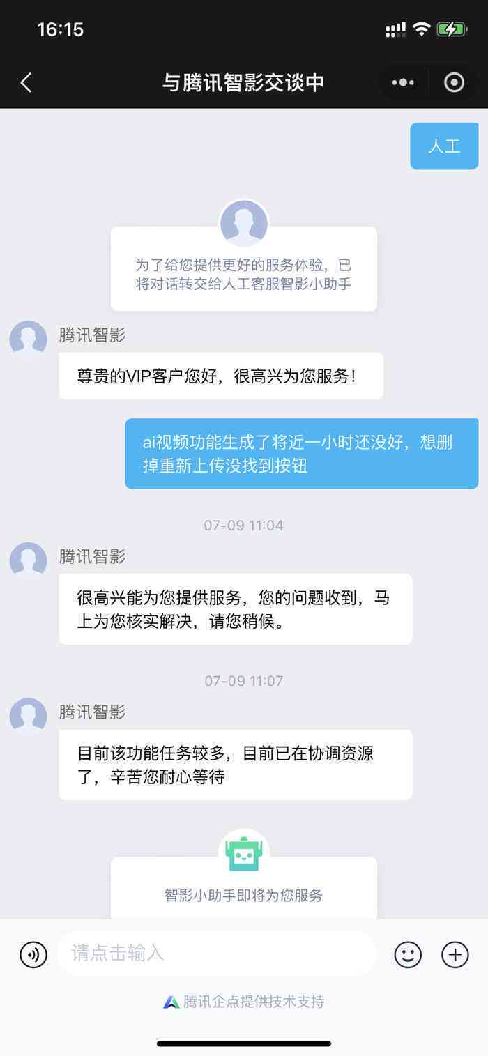 全面攻略：抖音AI朋友圈文案撰写技巧与热门话题一键掌握