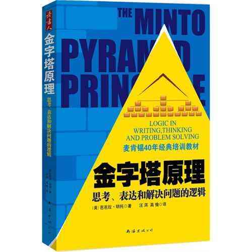 我们有的文案，为何有病——深度解析问题文案的背后