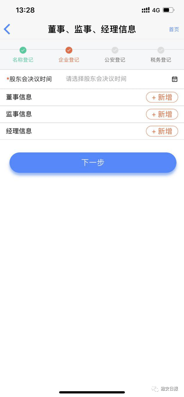 一站式解答：各类问题，找我就对啦！