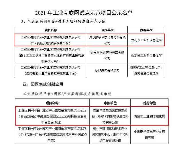 山工伤认定地址查询：官方电话与网站一站式查询