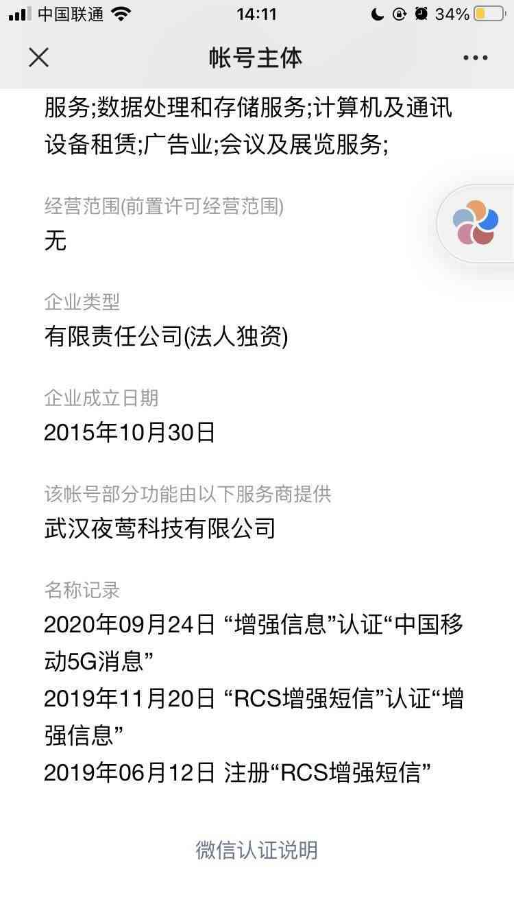 山工伤认定地址查询：官方电话与网站一站式查询