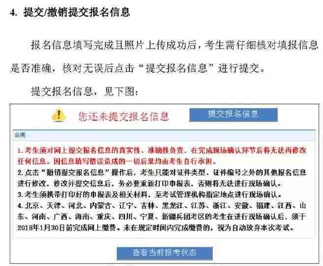 山县工伤鉴定流程、条件及常见问题解答全攻略