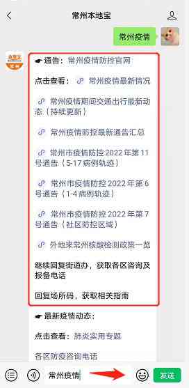 常州市新北区工伤认定申请流程、联系电话及常见问题解答