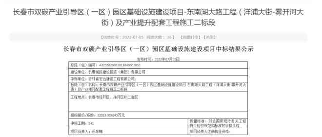 常州市经开区工伤认定指南：地址、电话、办理流程及常见问题解答