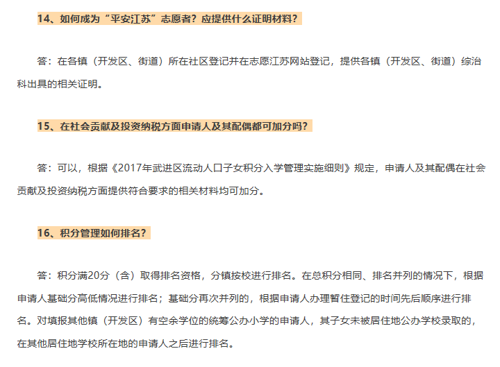 常州市经开区工伤认定指南：地址、电话、办理流程及常见问题解答