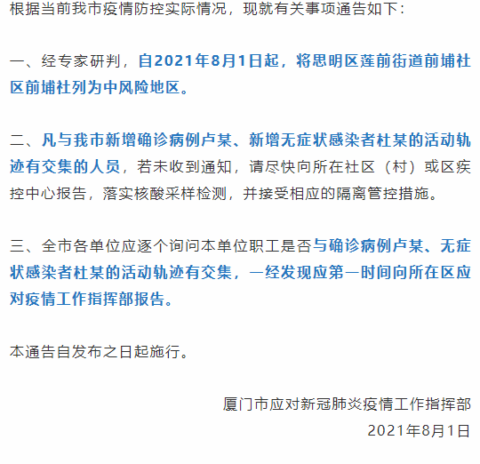 常熟工伤鉴定中心电话：查询认定中心联系方式