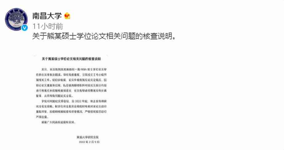 探究论文智能降重效率：详解不同工具的降重速度与效果对比