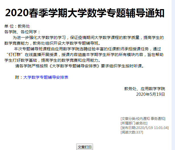 论文智能降重后怎么回来：高效操作指南与注意事项