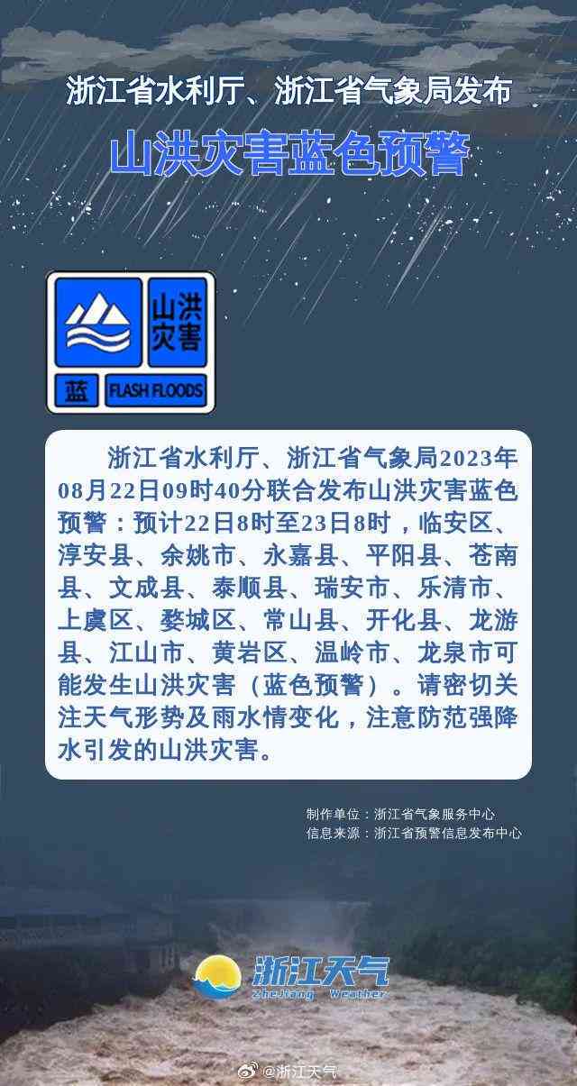 2023州平阳工伤赔偿完整指南：涵各级伤残补助及赔偿项目详解