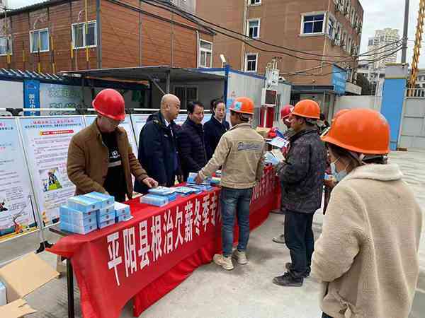 平阳工伤认定地址