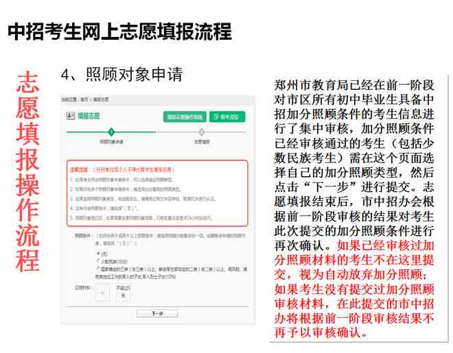 广东省天河区工伤认定申请流程、地址查询及联系电话详解