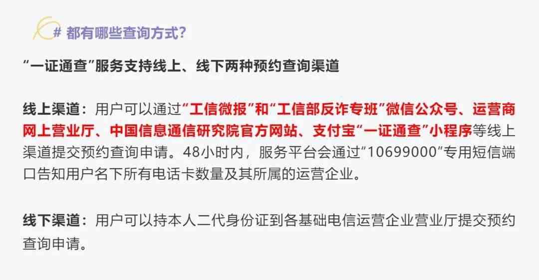 广州市天河区工伤认定服务联系电话：快速查询工伤认定信息