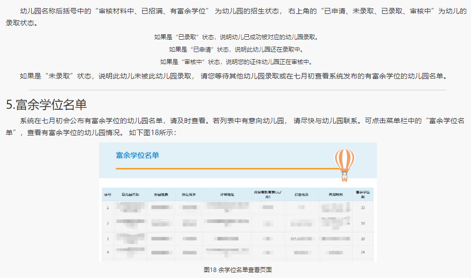 广州市天河区工伤认定服务联系电话：快速查询工伤认定信息