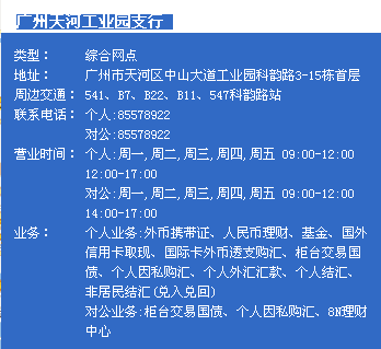 认定广州天河区工伤电话咨询,广州工伤认定电话查询服务