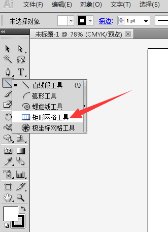 ai网格工具怎么用：正方形小格操作、上色问题解决及自学指南