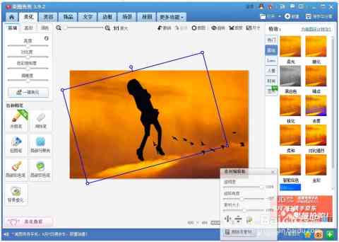 AI如何制作表格、PPT、版及剪影效果