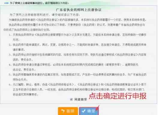 广州市工伤认定指南：机构、流程、材料及常见问题解答