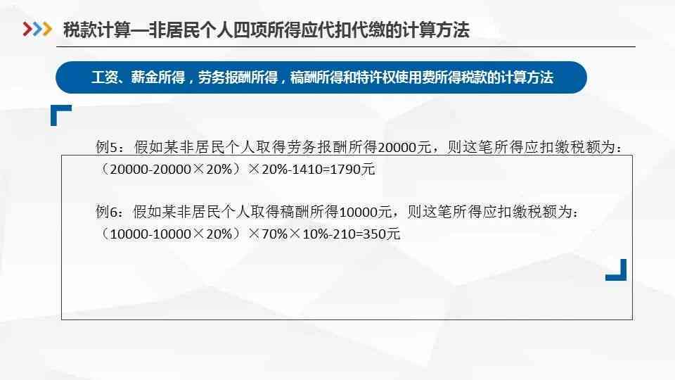 南工伤认定申请表：电子版免费、填写指南及模板