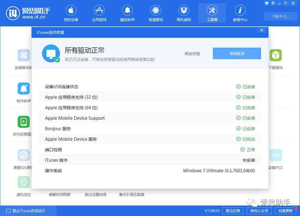 ai在线智能写作助手怎么用不了，解决无法使用问题及正确使用方法